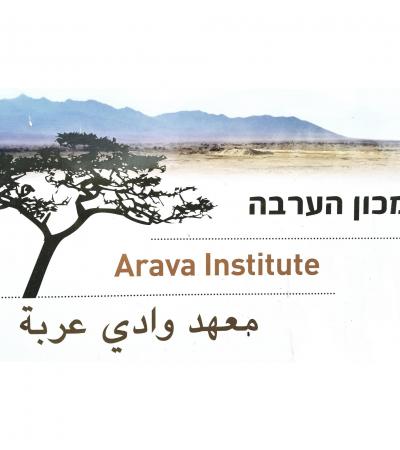 Arava Institute for Environmental Studies Arava Institute for Environmental Studies