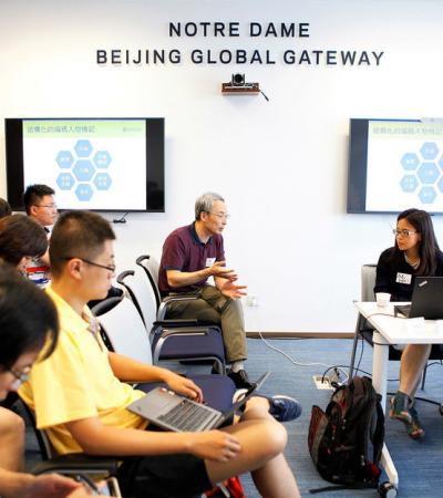 Beijing Global Gateway Liang Cai